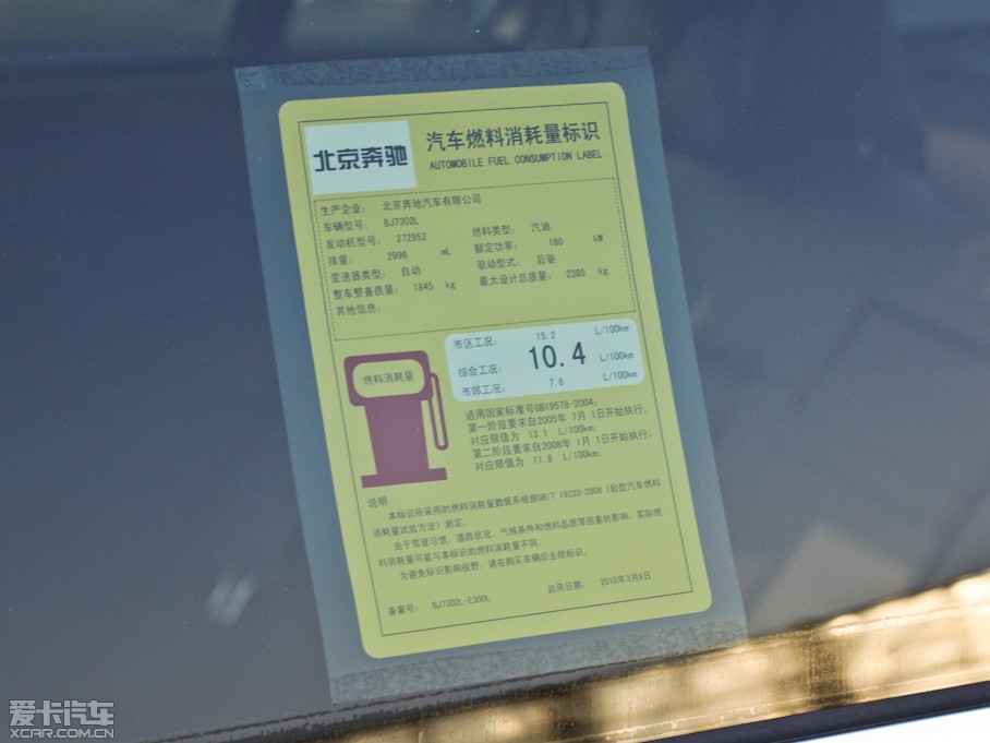 2012YE(j) E 300L r(sh)а