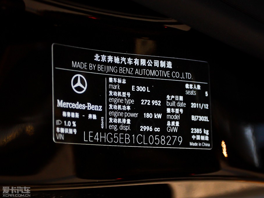 2012YE E 300L rа