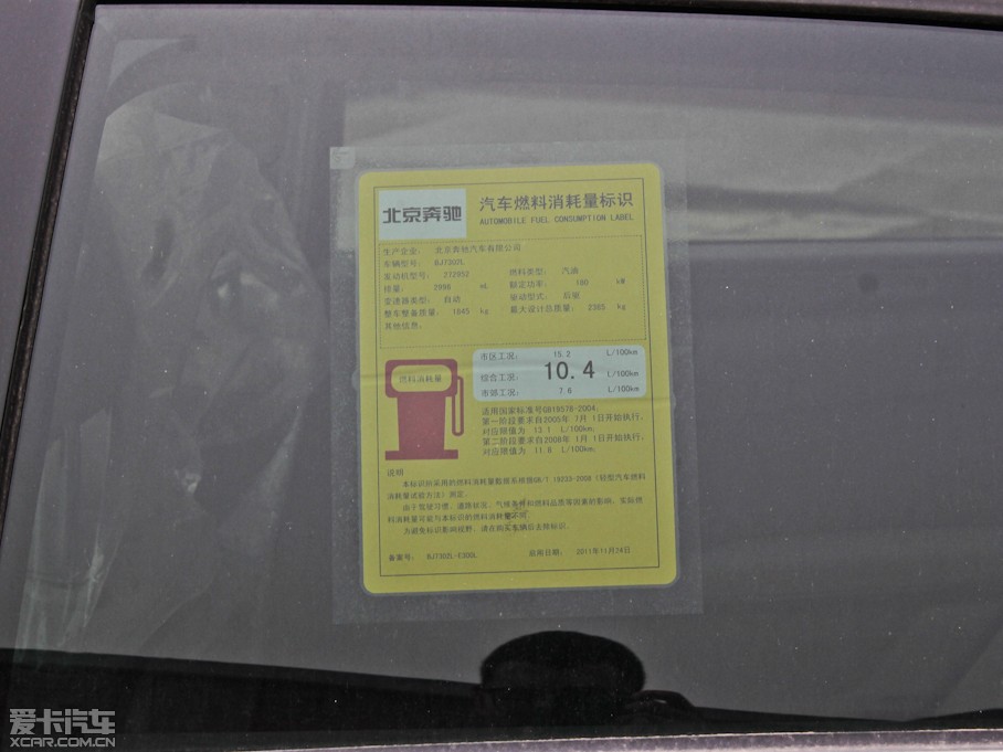 2012YE(j) E 300L (yu)Ű