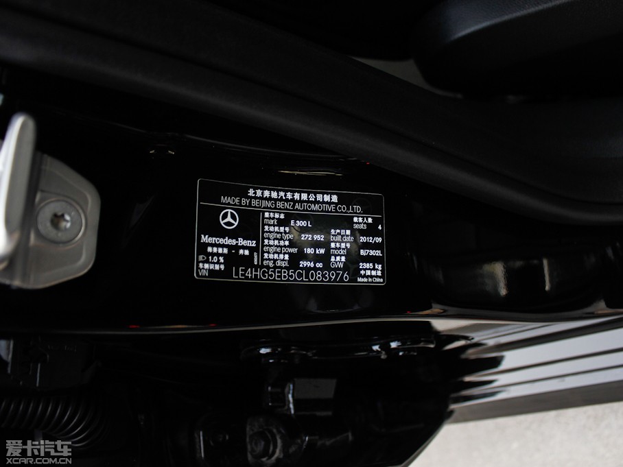 2012YE E 300L rкA