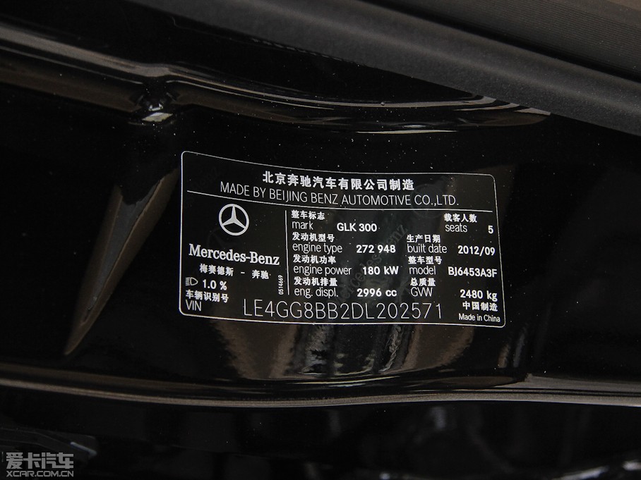 2013YGLK GLK 300 rа