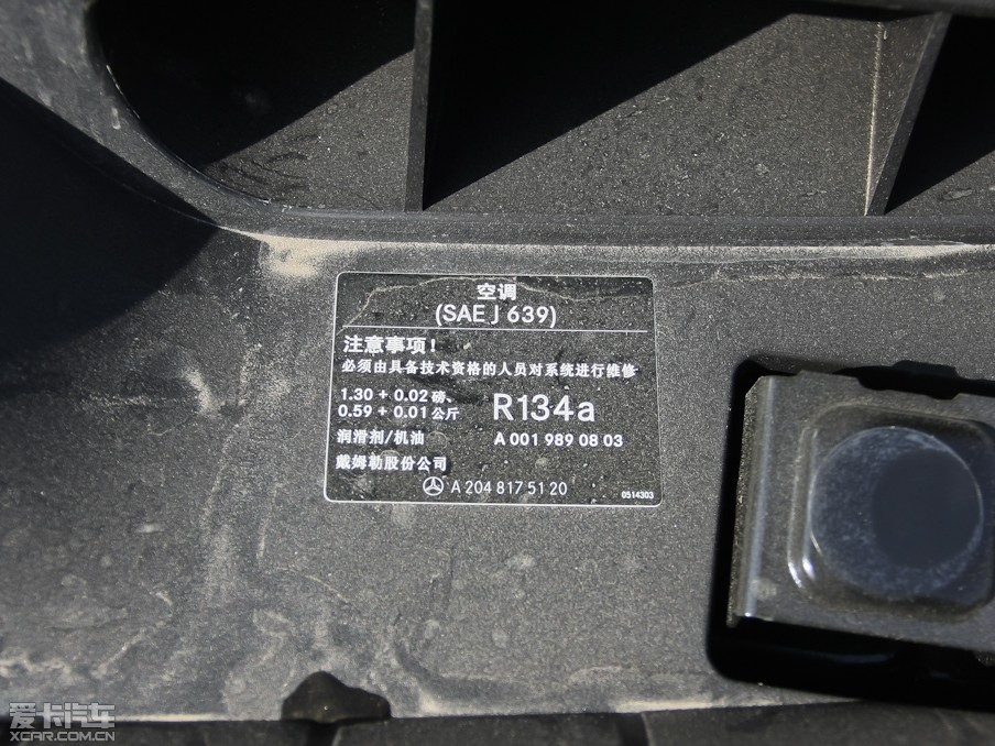 2013YGLK GLK 300 A