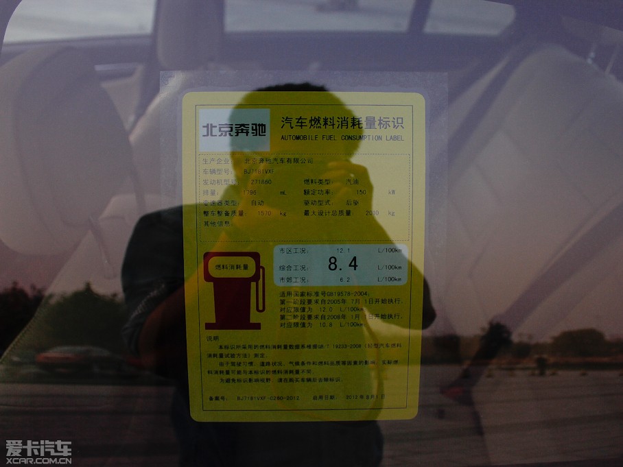 2013YC(j) C 260 CGIr(sh)а