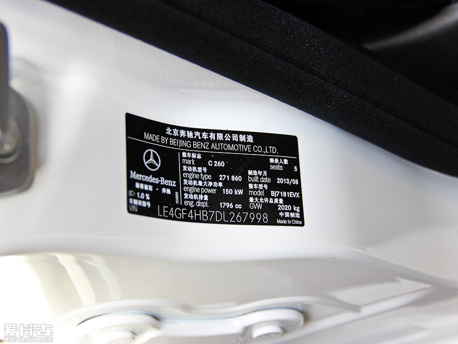 2013YC C 260 r Grand Edition