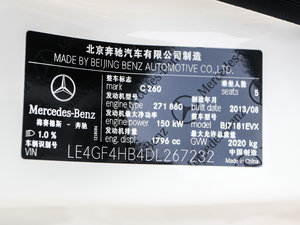 2013C 260  Grand Edition 