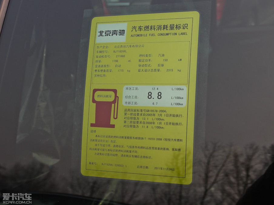 2013YE(j) E 260L CGI(yu)Ű