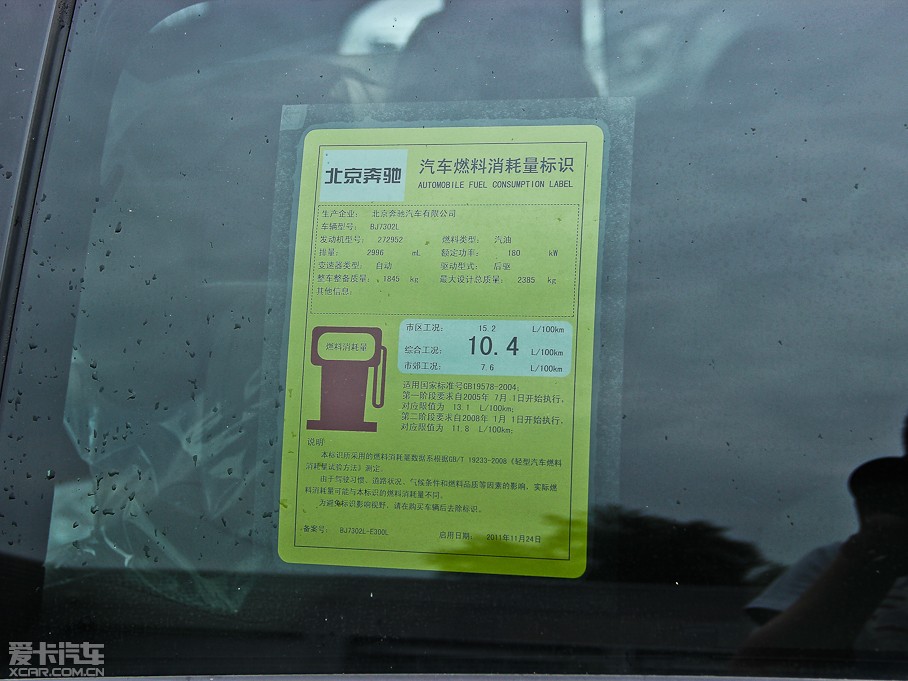 2013YE E 300L rкA