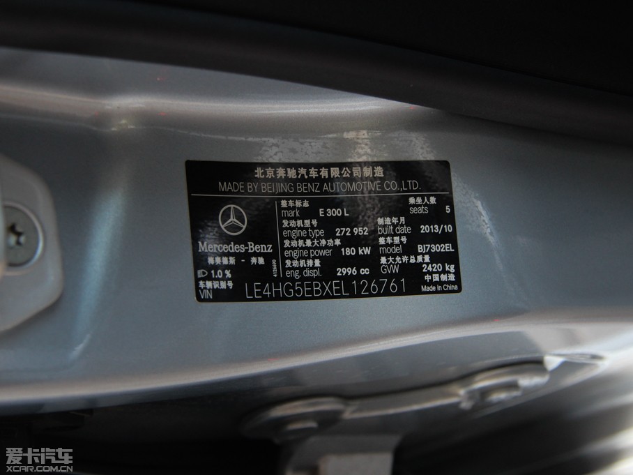 2014YE(j) E 300L A\(yn)(dng)