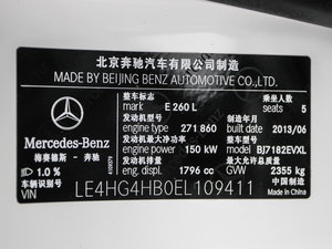 2014E 260L \Ӱ 