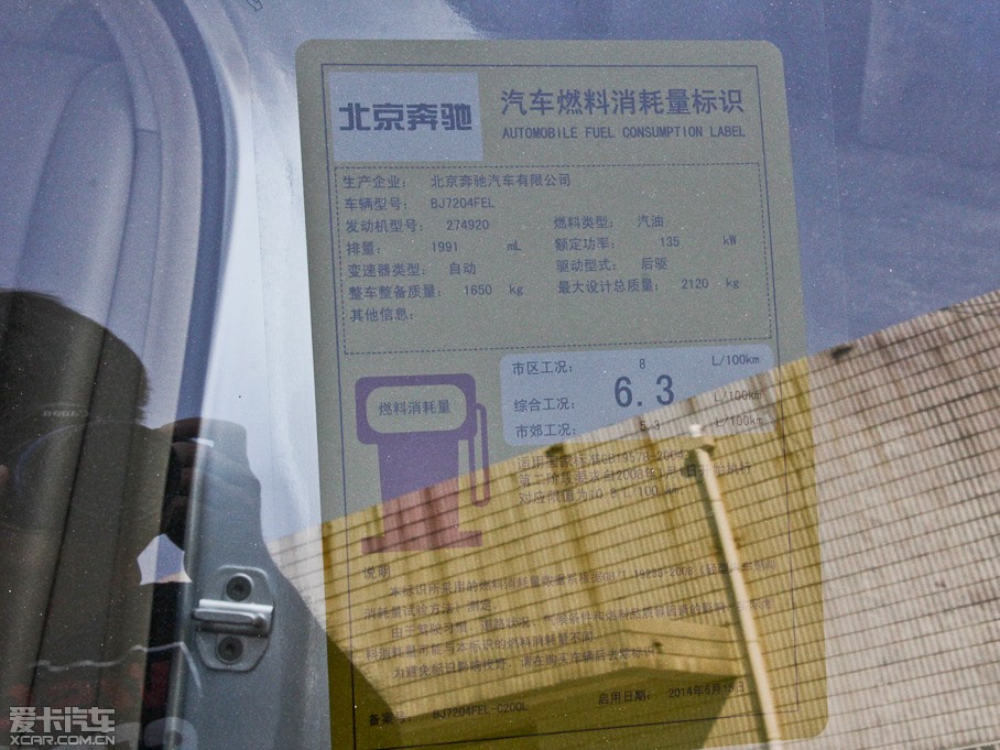 2015YC(j) C 200 L 