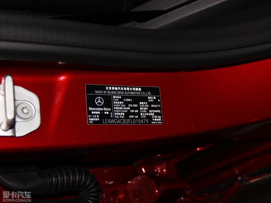 2015YC(j) C 200 L 