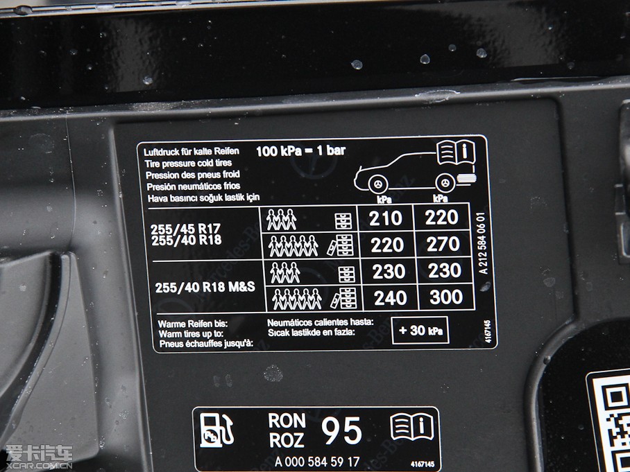 2015YE E 260L \ӺA