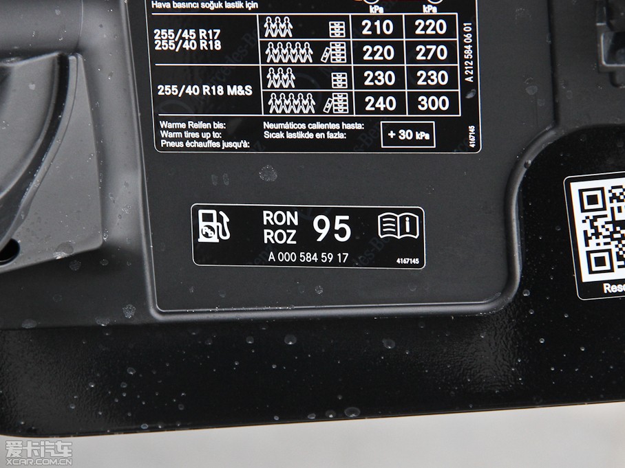 2015YE E 260L \ӺA