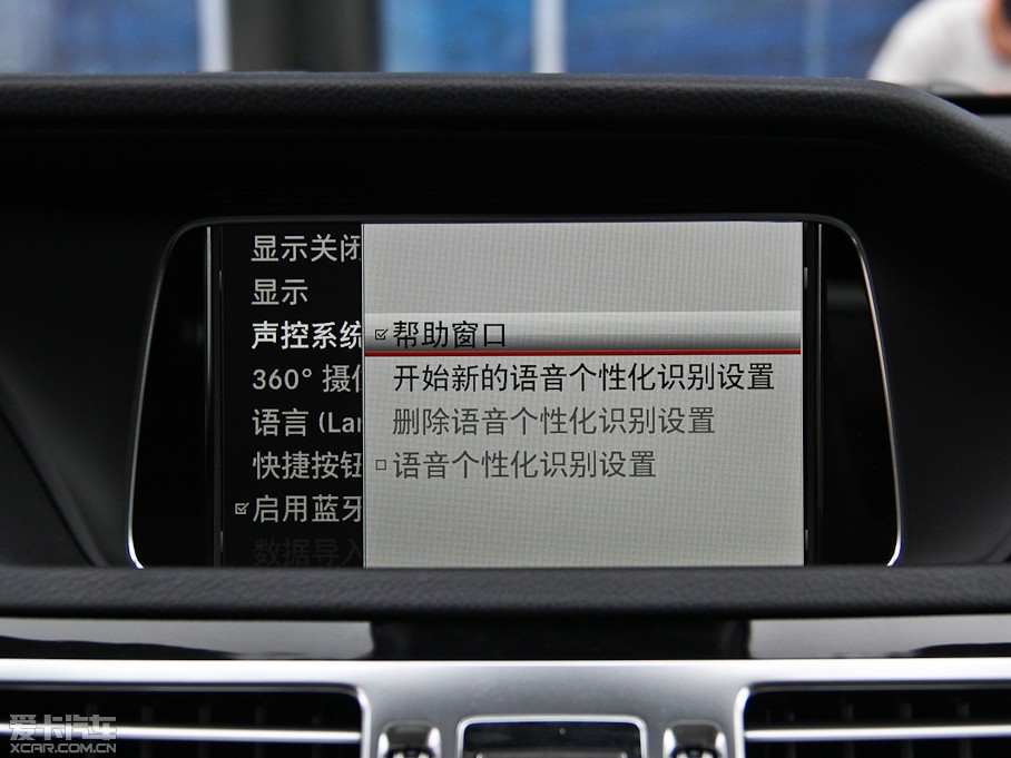 2015YE E 260L \ӺA