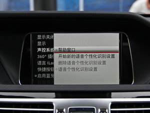 2015E 260L \ӺA п؅^