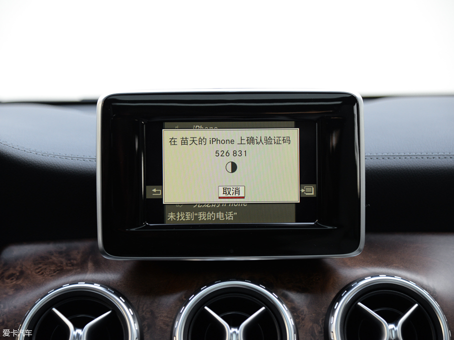 2015YGLA GLA 260 4MATIC \