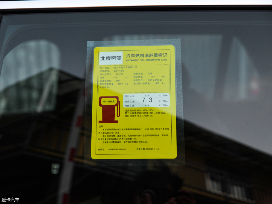 2016YGLC GLC 260 4MATICA