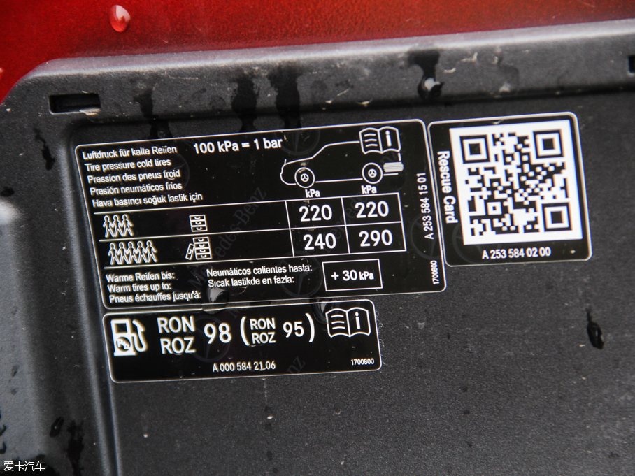 2016YGLC GLC 300 4MATICA