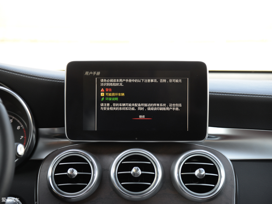 2016YGLC GLC 300 4MATICA