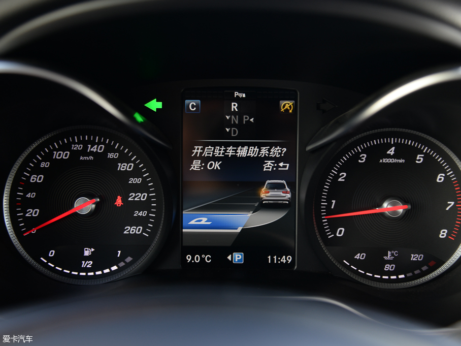 2016YGLC GLC 300 4MATICA