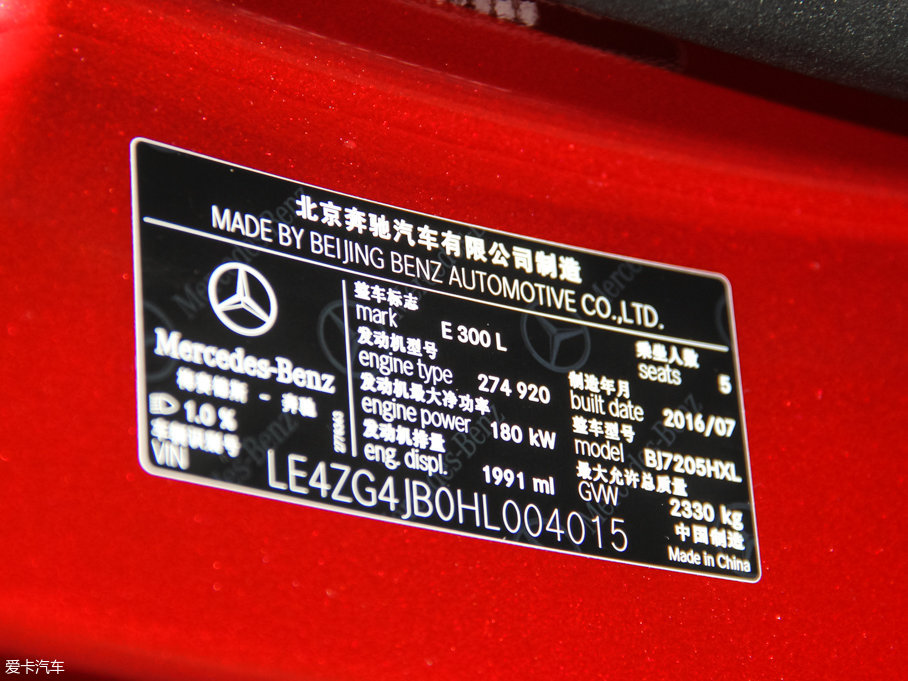 2016YE E 300L \ӺA