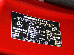 2016E 300L \(yn)(dng)A 