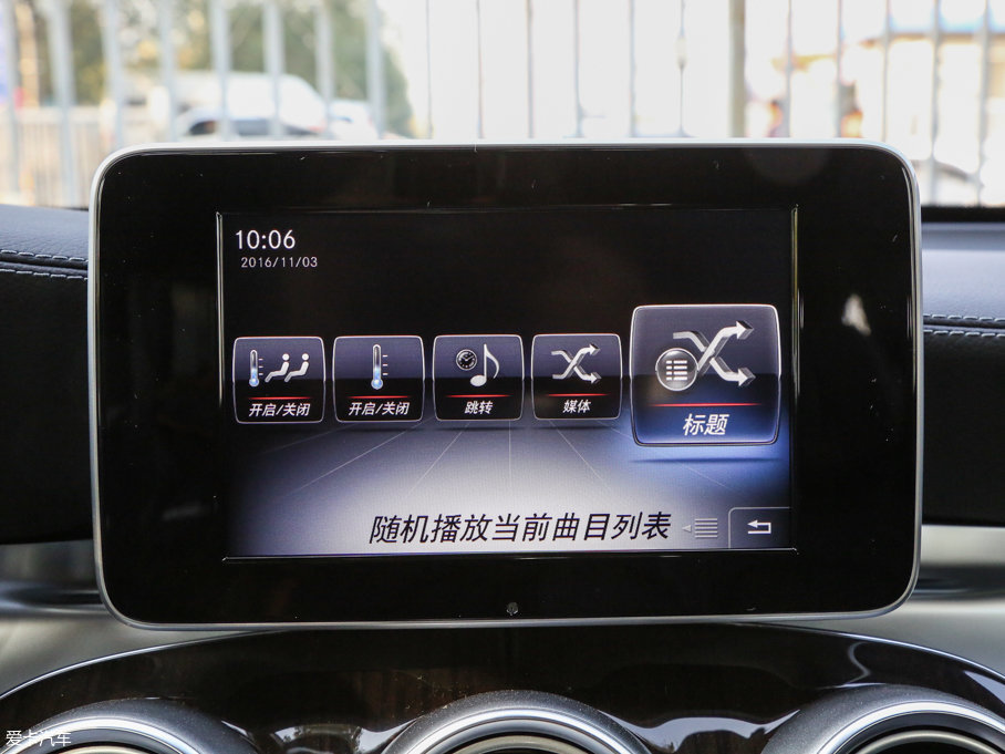 2017YGLC GLC 260 4MATICA