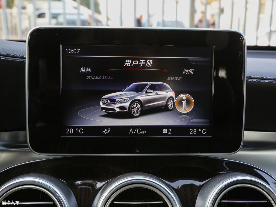 2017YGLC GLC 260 4MATICA