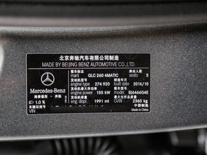 2017GLC 260 4MATICӸ 