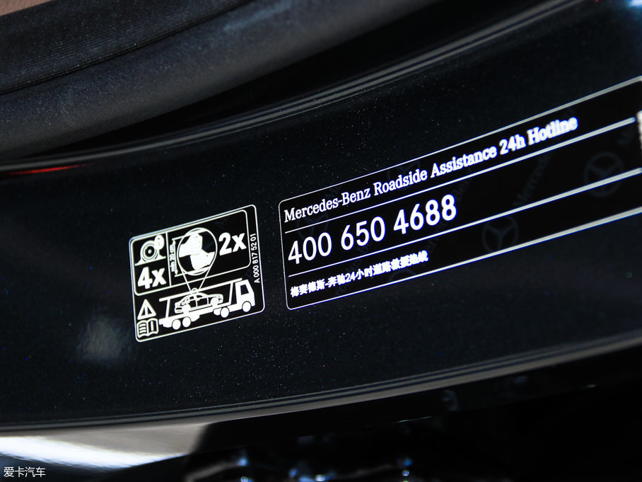 2017YE E 200L 4MATIC