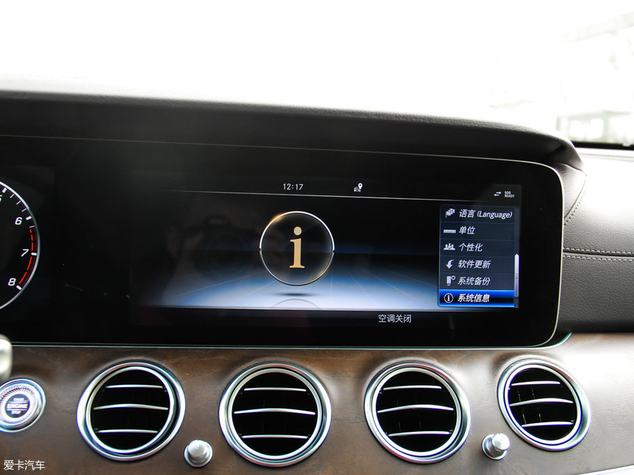 2017YE E 320L 4MATIC