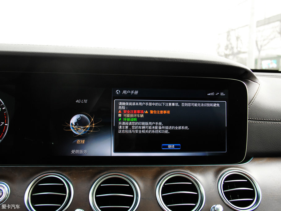 2017YE E 320L 4MATIC