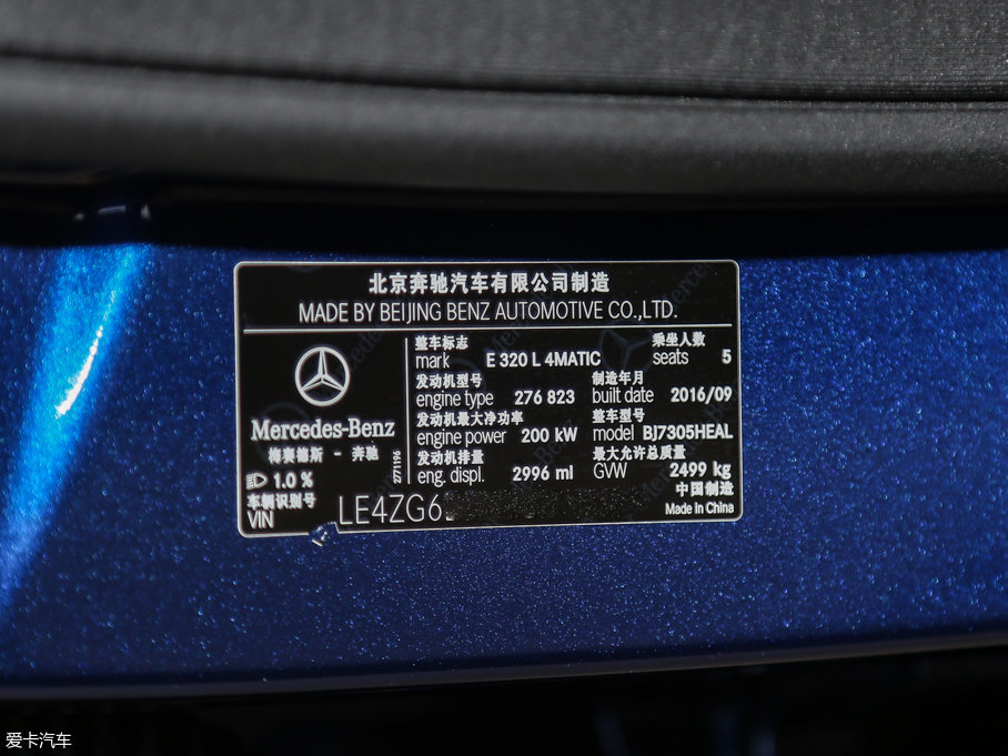 2017YE(j) E 320L 4MATIC