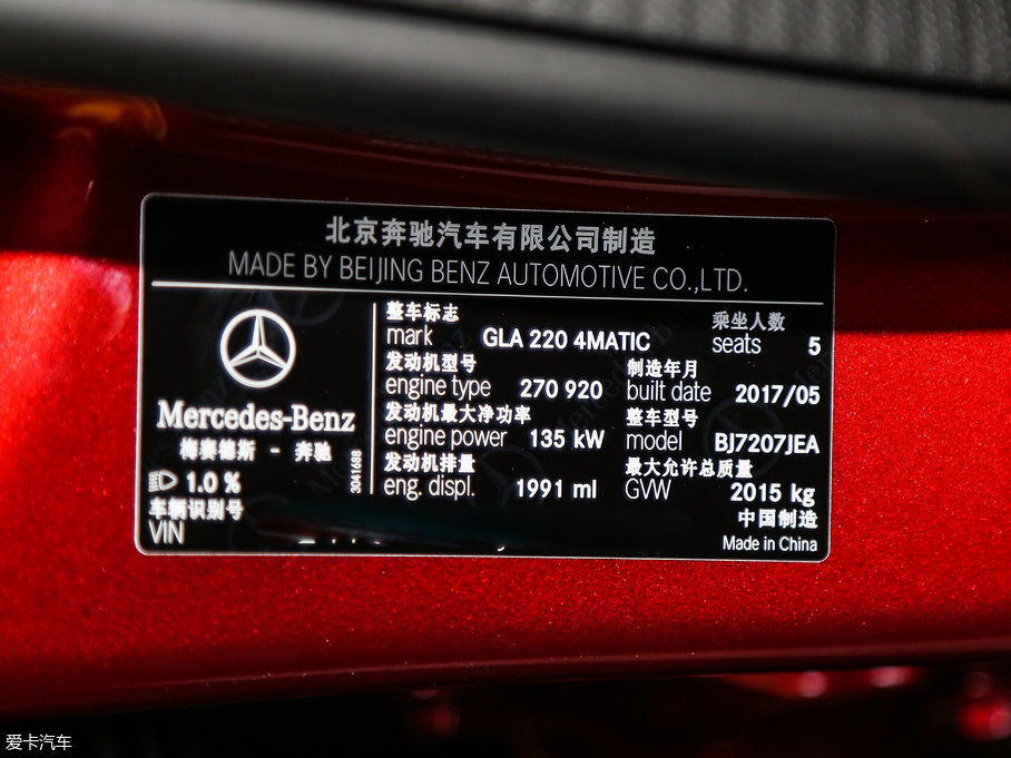 2017YGLA GLA 220 4MATIC r(sh)