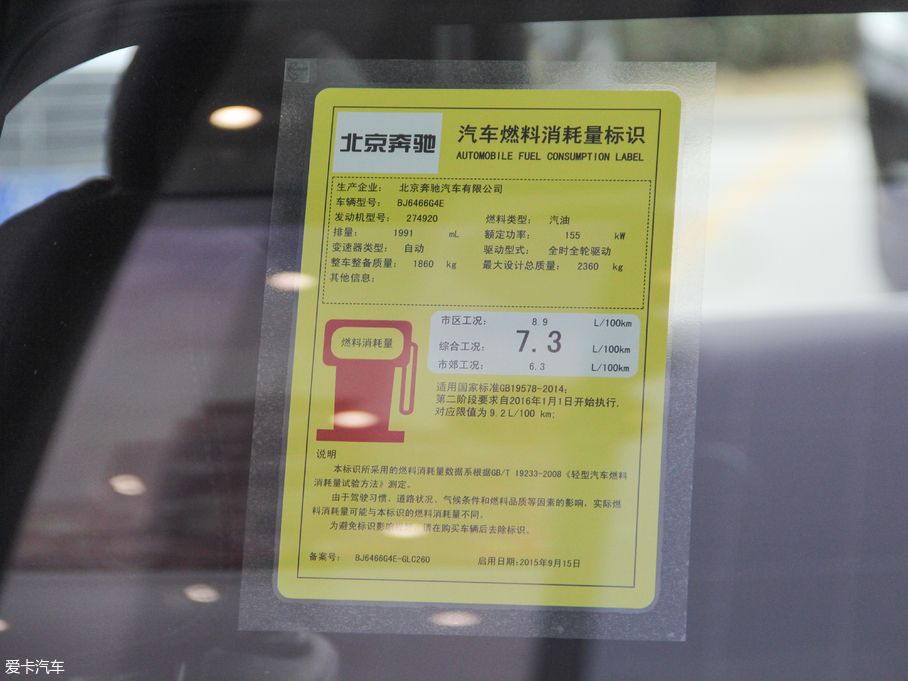 2018YGLC GLC 260 4MATIC Ӹ