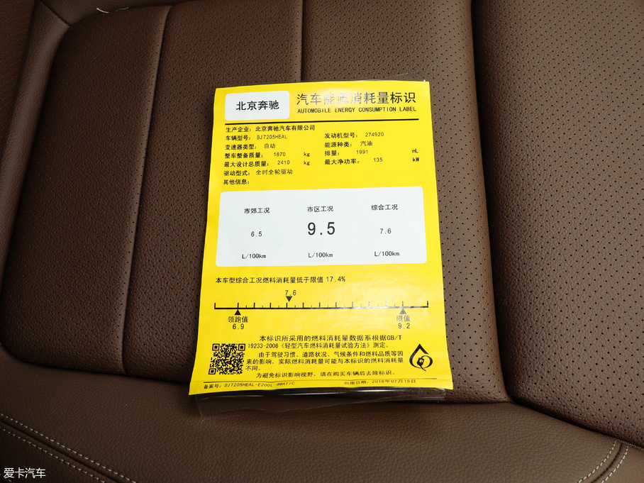 2018YE Ŀ E 200 L 4MATIC \