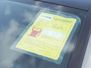 2018E 300L r ŲͺĘʾ