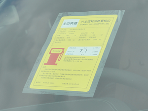 2018E 300L \ӕr ŲͺĘʾ