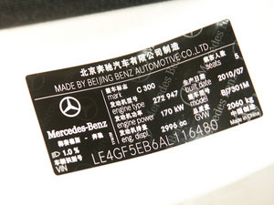 2010款C 300 时尚版 其它