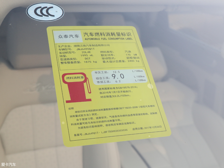 2018̩T800 2.0T Ԅ 7