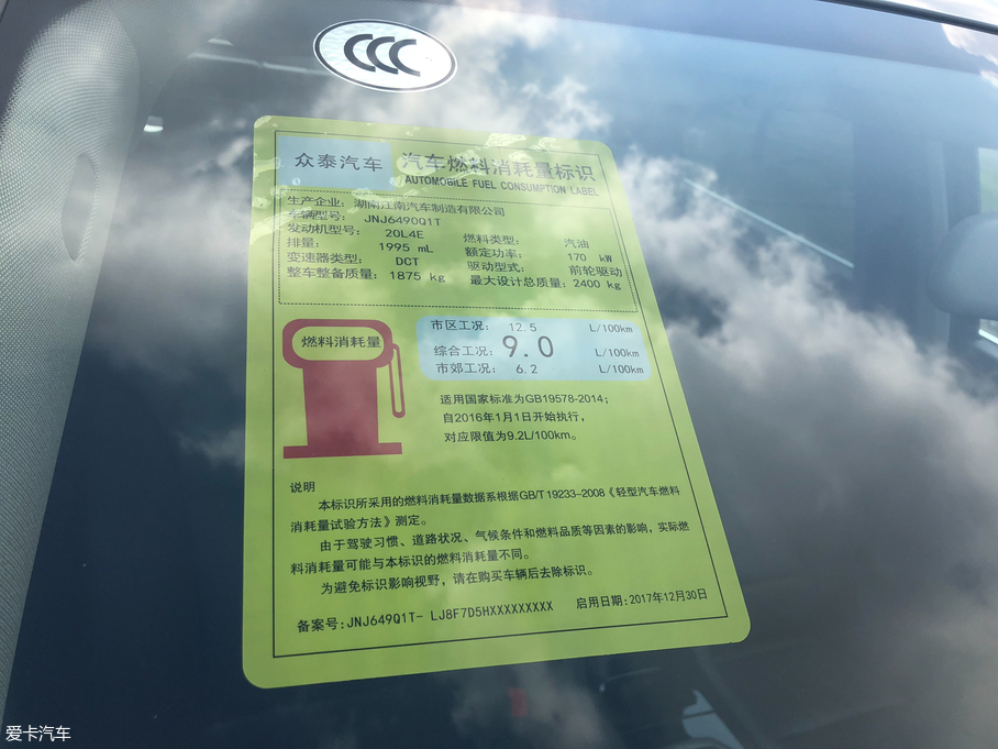 2018̩T800 2.0T ԄŞ 7