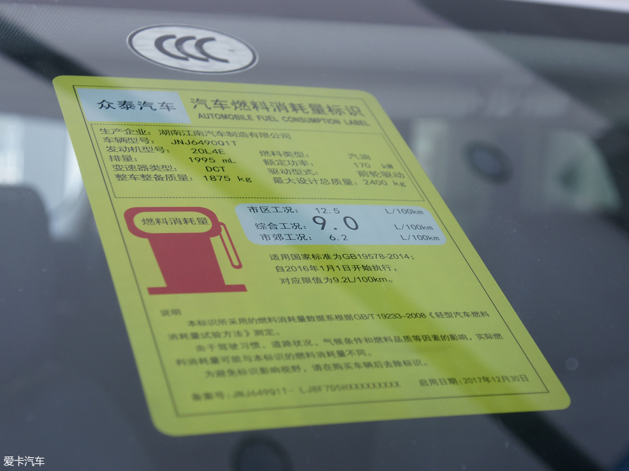 2018�̩T800 2.0T �Ԅ��������� 7��