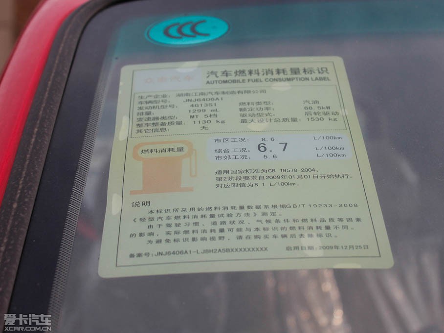 2010̩5008 1.3L քӘ˜ʰ