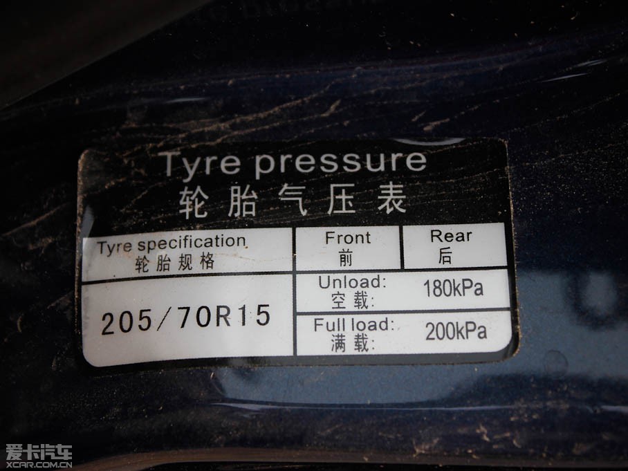 2010̩5008 1.3L քm