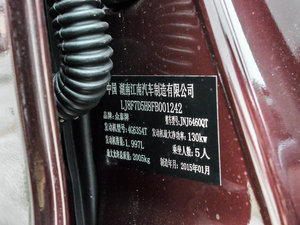 2014款2.0T DCT尊贵版 其它