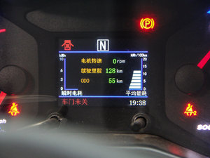 2014款标准型 中控区