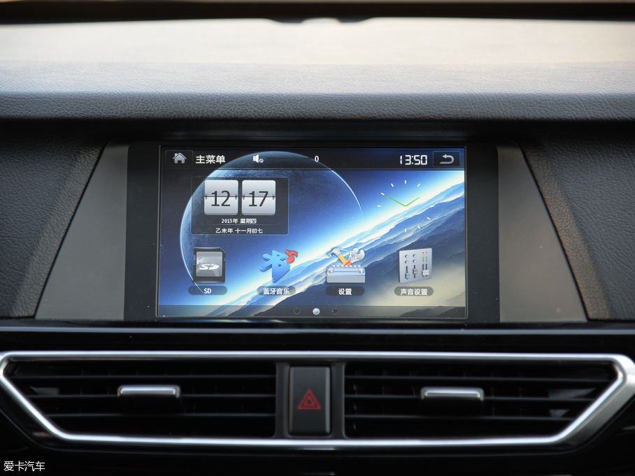 2015̩~X5 1.5T CVT֪h IV