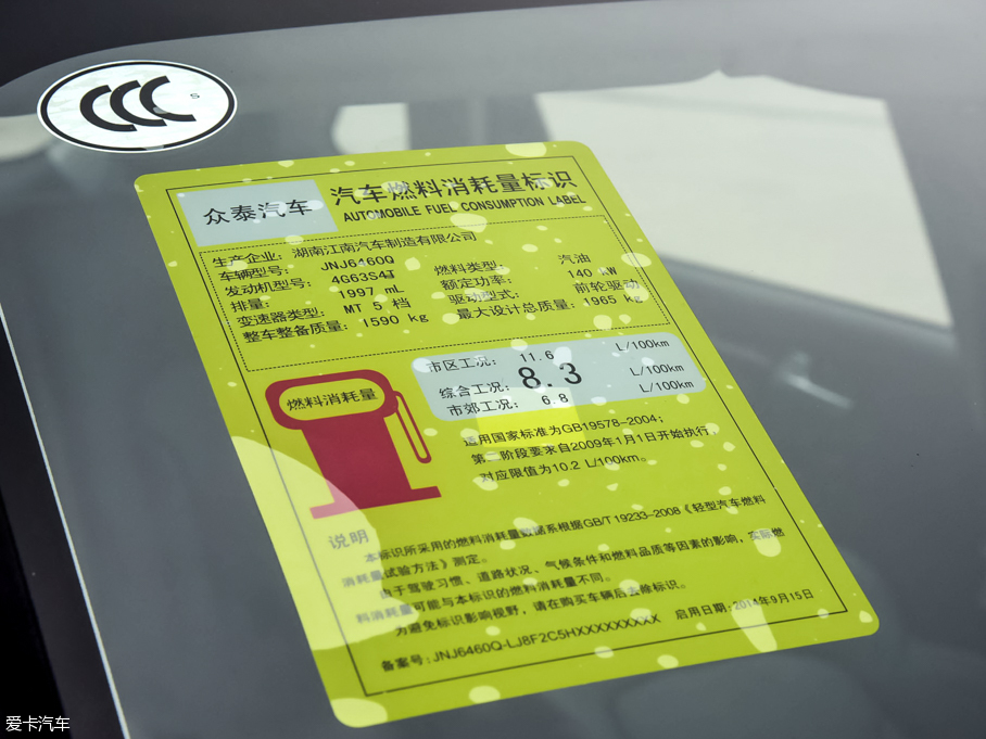 2015̩T600 2.0T քF