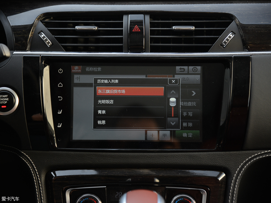 2015̩T600 2.0T DCTŞ