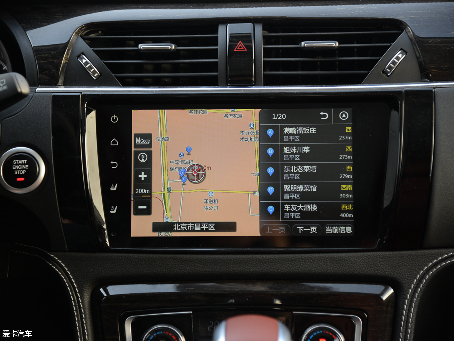 2015̩T600 2.0T DCTŞ